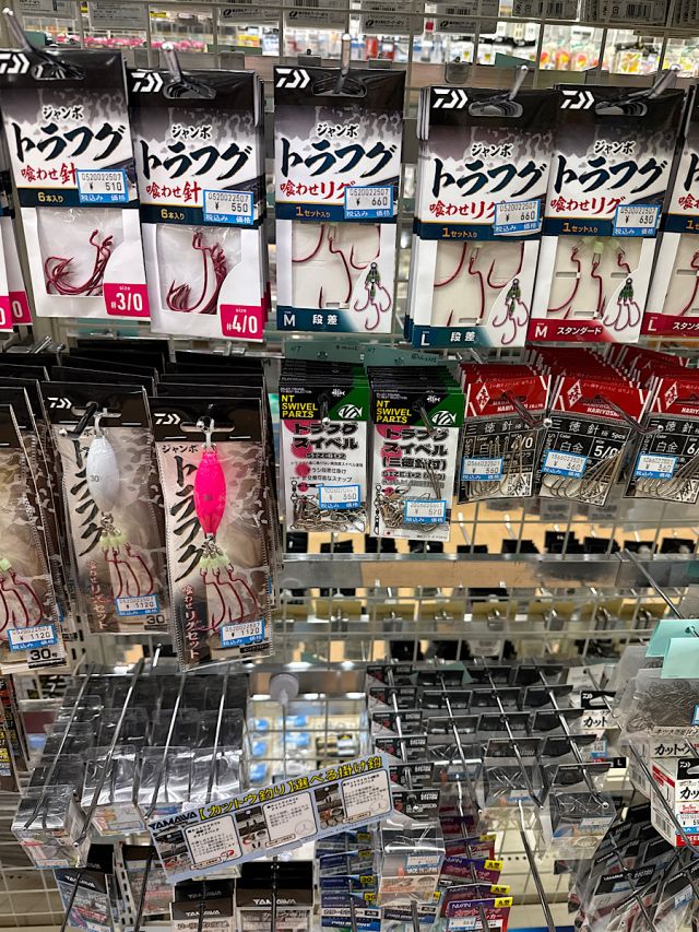 トラフグ仕掛け各種入荷！